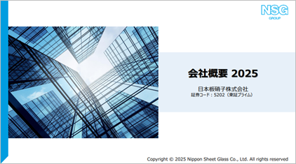 プレゼンテーション資料の表紙です。