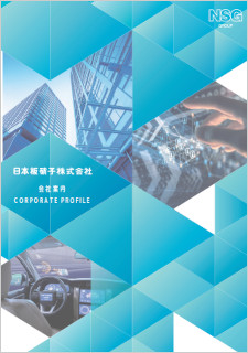 会社案内の表紙です。