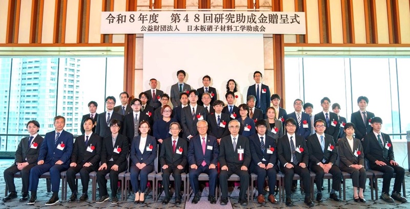助成金贈呈式集合写真