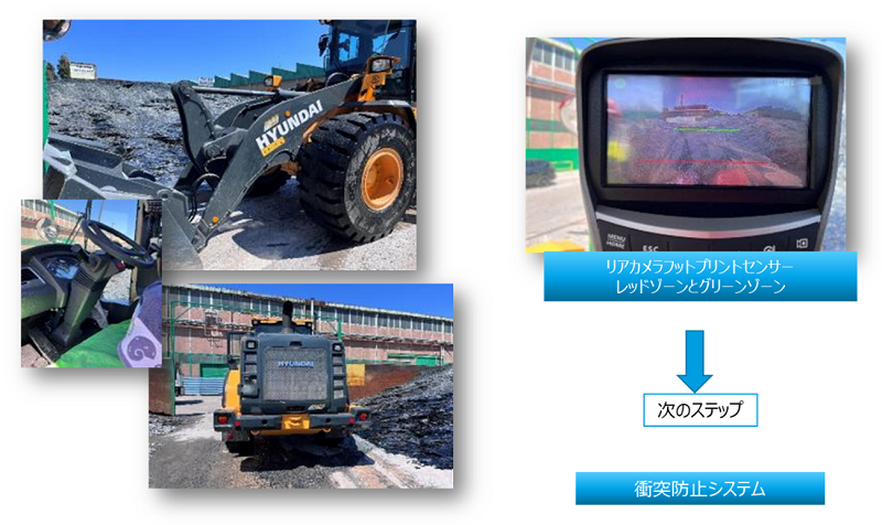 V&P セフティープロジェクト